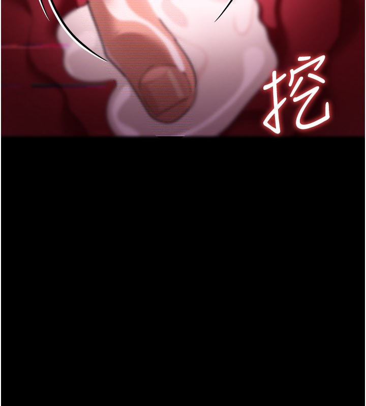 《借妻條約》漫画 第32話-逐漸失去理智的禽獸