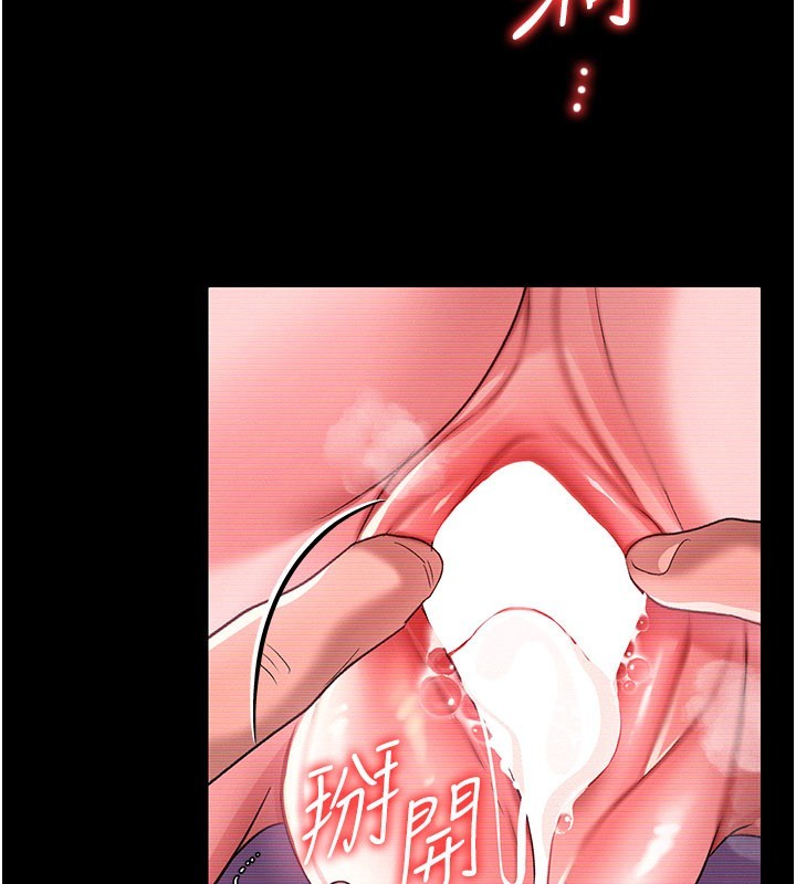 《借妻條約》漫画 第32話-逐漸失去理智的禽獸