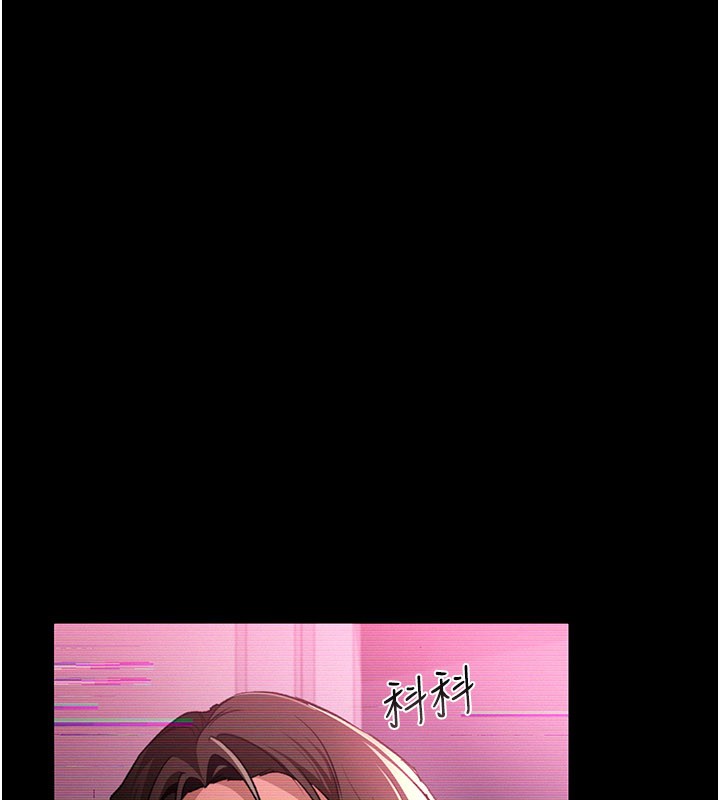 《借妻條約》漫画 第32話-逐漸失去理智的禽獸