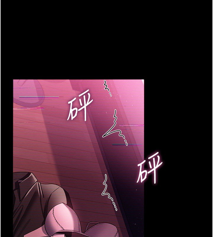 《借妻條約》漫画 第32話-逐漸失去理智的禽獸