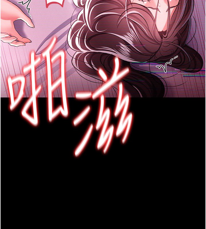 《借妻條約》漫画 第32話-逐漸失去理智的禽獸