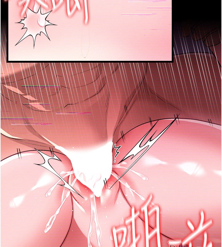 《借妻條約》漫画 第32話-逐漸失去理智的禽獸