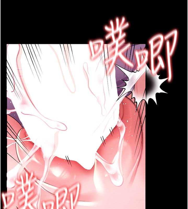 《借妻條約》漫画 第32話-逐漸失去理智的禽獸