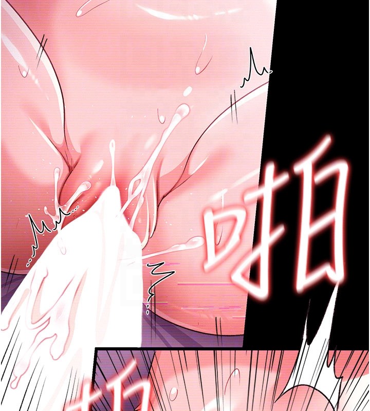 《借妻條約》漫画 第32話-逐漸失去理智的禽獸