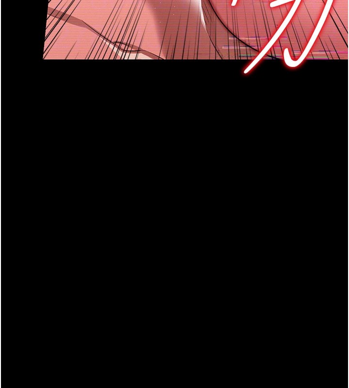 《借妻條約》漫画 第32話-逐漸失去理智的禽獸