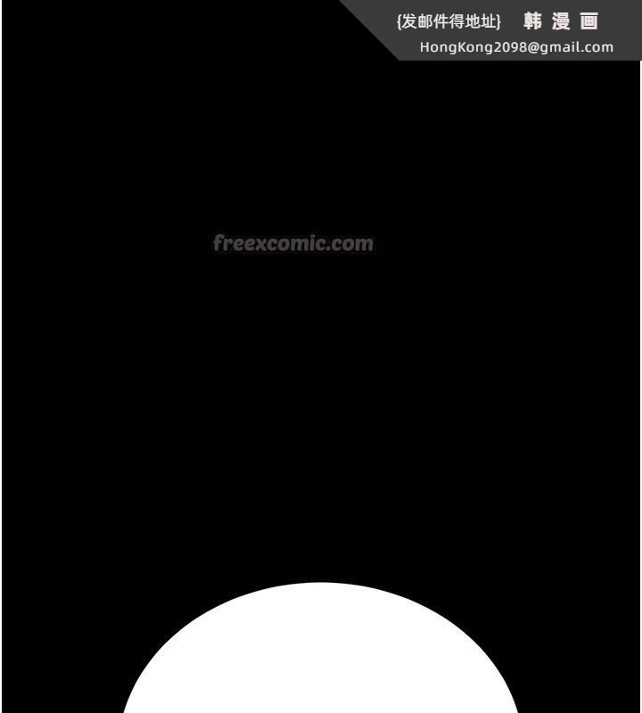 《借妻條約》漫画 第32話-逐漸失去理智的禽獸