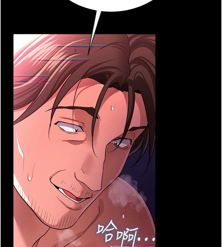 《借妻條約》漫画 第32話-逐漸失去理智的禽獸