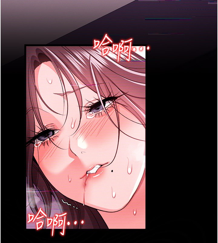 《借妻條約》漫画 第32話-逐漸失去理智的禽獸