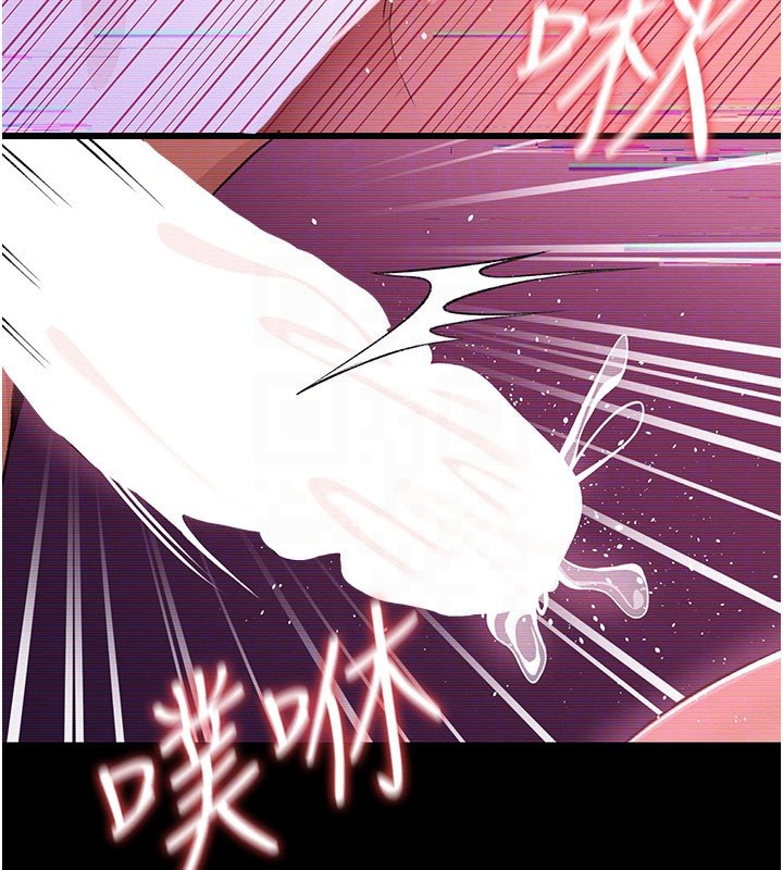 《借妻條約》漫画 第32話-逐漸失去理智的禽獸