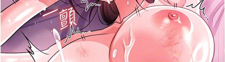 《借妻條約》漫画 第32話-逐漸失去理智的禽獸