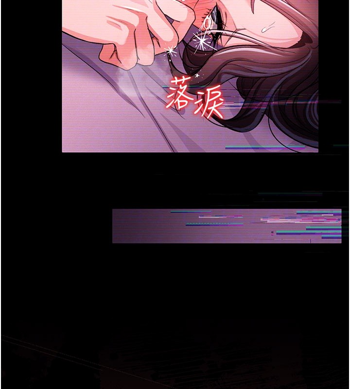 《借妻條約》漫画 第32話-逐漸失去理智的禽獸