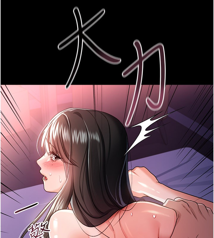 《借妻條約》漫画 第32話-逐漸失去理智的禽獸