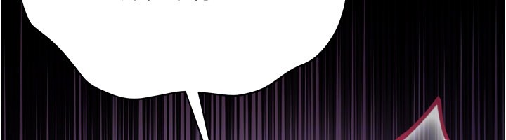 《借妻條約》漫画 第32話-逐漸失去理智的禽獸