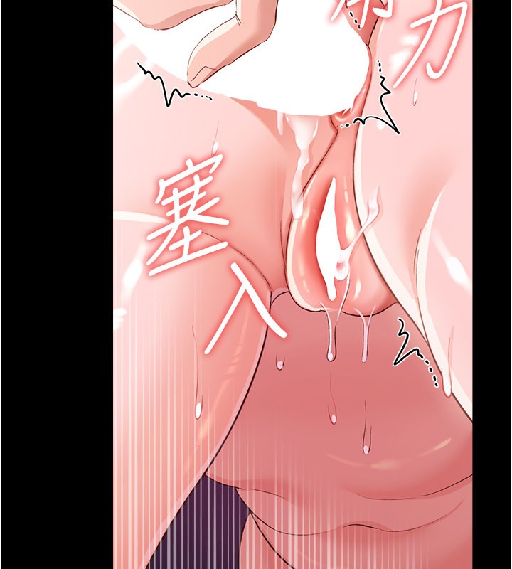 《借妻條約》漫画 第32話-逐漸失去理智的禽獸