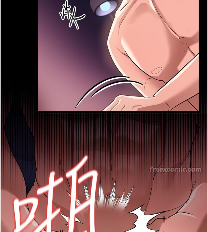 《借妻條約》漫画 第32話-逐漸失去理智的禽獸