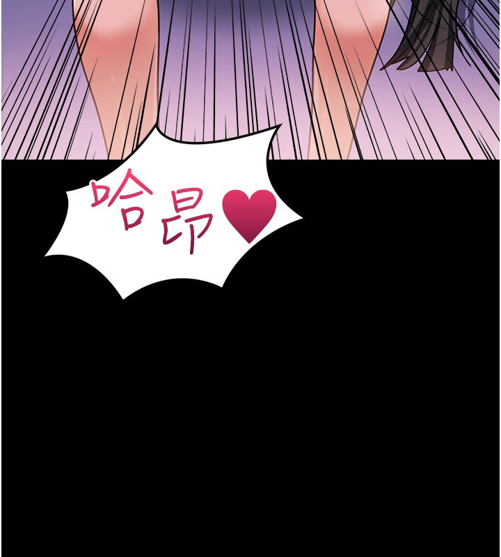 《借妻條約》漫画 第32話-逐漸失去理智的禽獸