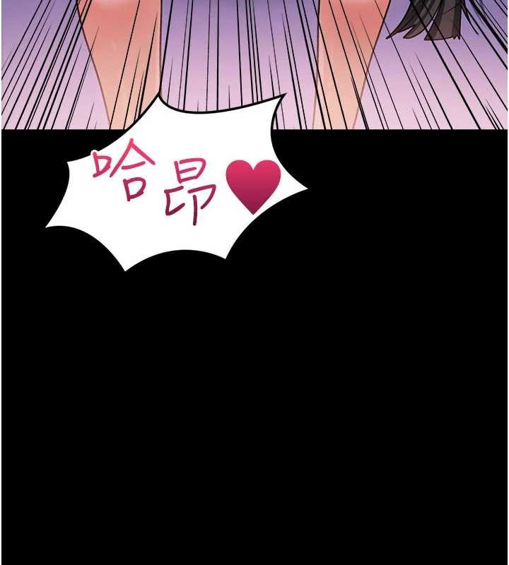 《借妻條約》漫画 第33話-不容小覷的變態淫娃