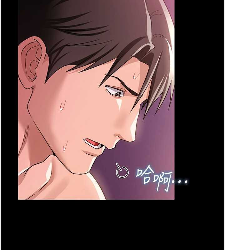 《借妻條約》漫画 第33話-不容小覷的變態淫娃