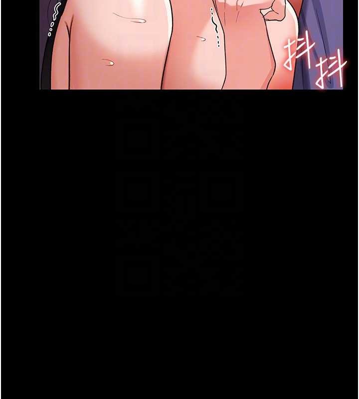 《借妻條約》漫画 第33話-不容小覷的變態淫娃