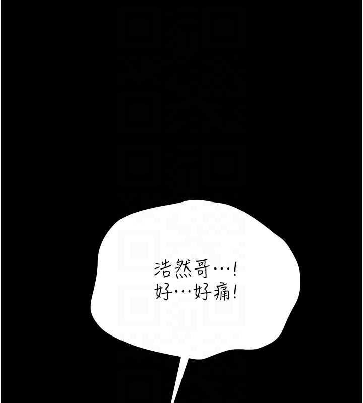 《借妻條約》漫画 第33話-不容小覷的變態淫娃
