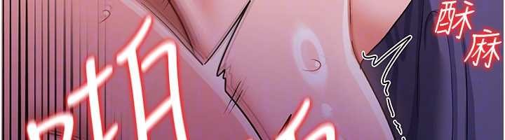 《借妻條約》漫画 第33話-不容小覷的變態淫娃