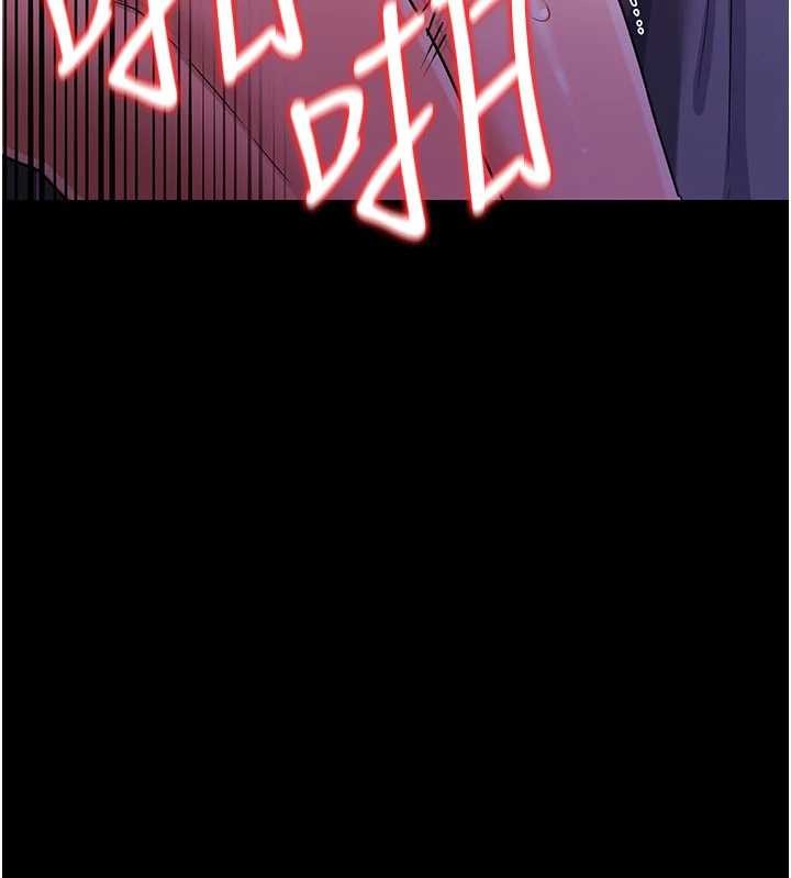 《借妻條約》漫画 第33話-不容小覷的變態淫娃