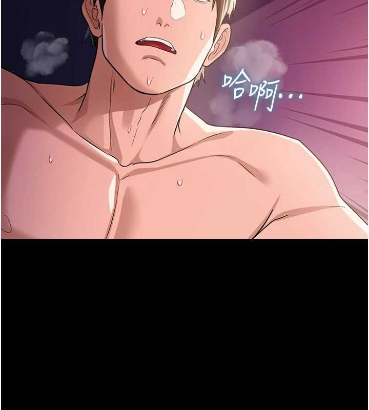 《借妻條約》漫画 第33話-不容小覷的變態淫娃