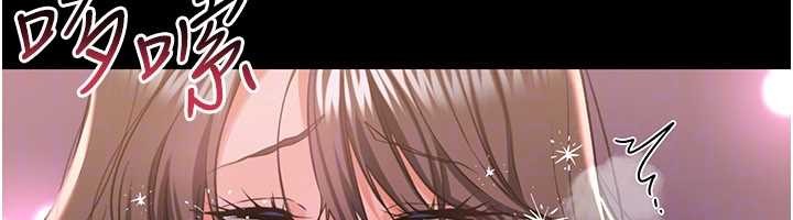 《借妻條約》漫画 第33話-不容小覷的變態淫娃