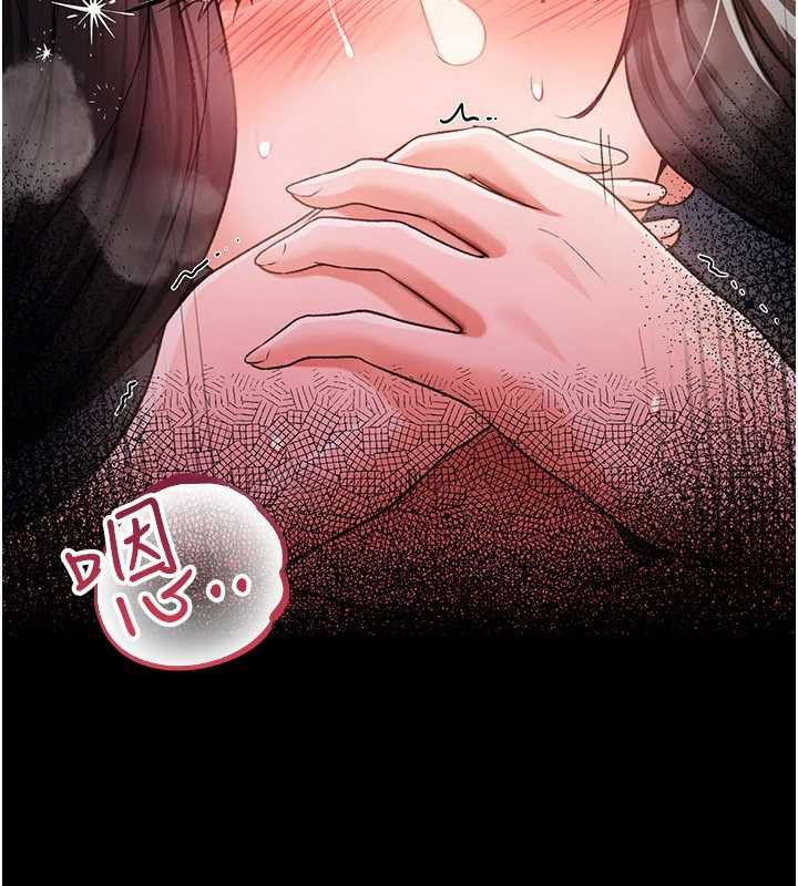 《借妻條約》漫画 第33話-不容小覷的變態淫娃