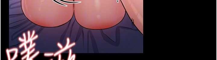 《借妻條約》漫画 第33話-不容小覷的變態淫娃