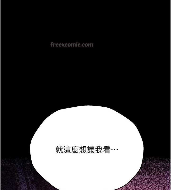 《借妻條約》漫画 第33話-不容小覷的變態淫娃