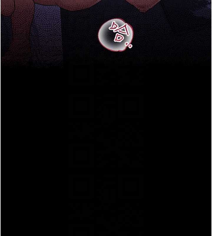 《借妻條約》漫画 第33話-不容小覷的變態淫娃