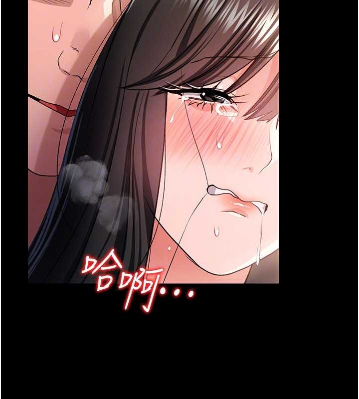 《借妻條約》漫画 第33話-不容小覷的變態淫娃