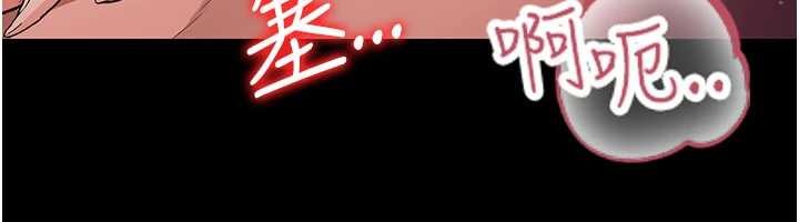 《借妻條約》漫画 第33話-不容小覷的變態淫娃