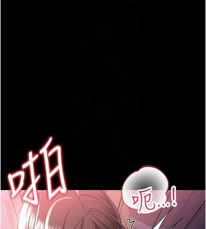 《借妻條約》漫画 第33話-不容小覷的變態淫娃