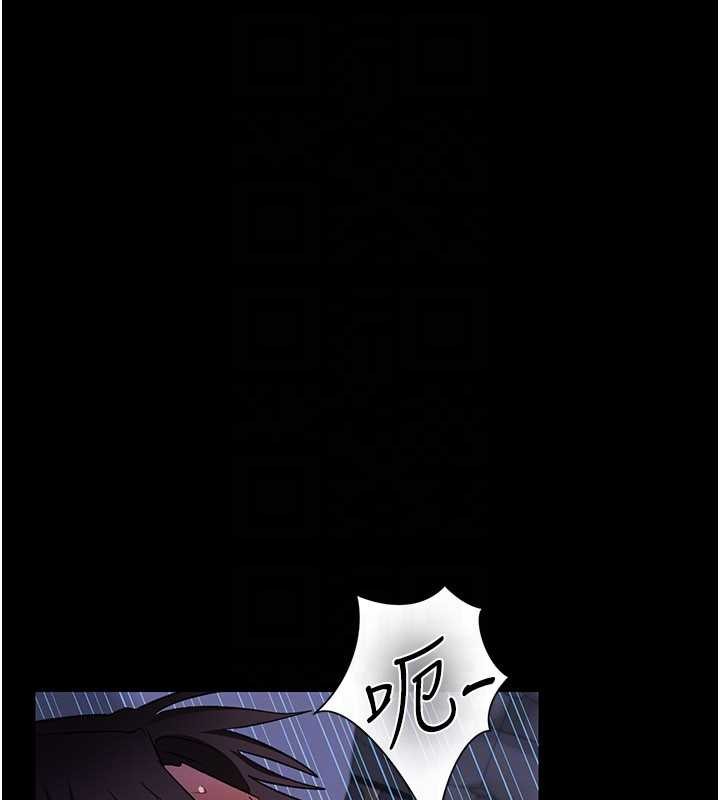 《借妻條約》漫画 第33話-不容小覷的變態淫娃