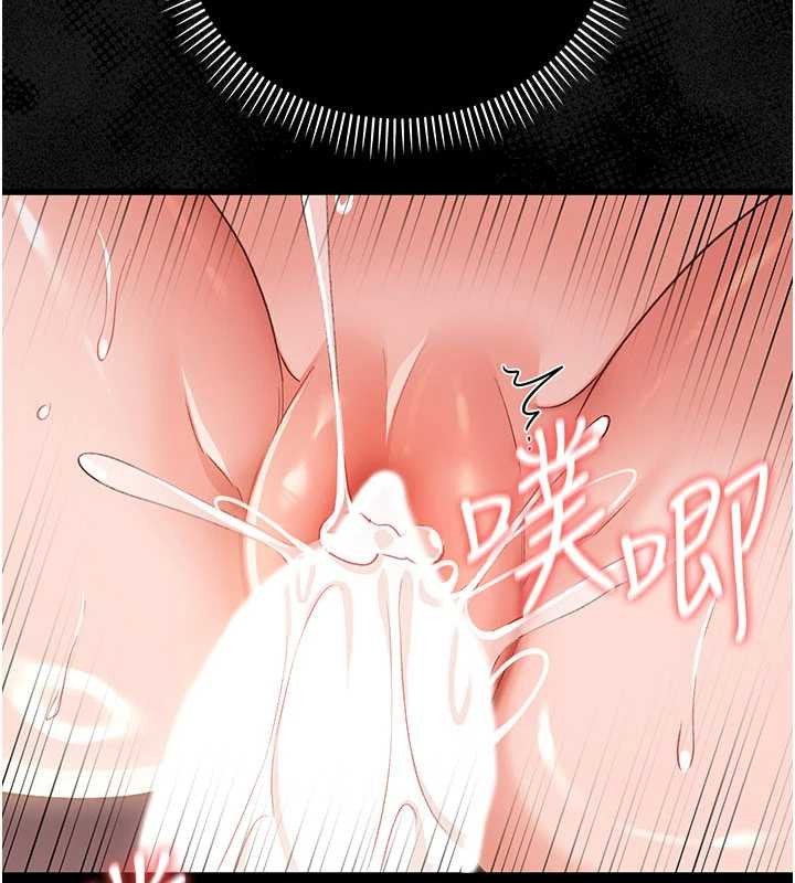 《借妻條約》漫画 第33話-不容小覷的變態淫娃