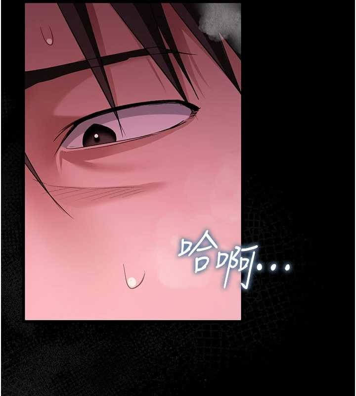 《借妻條約》漫画 第33話-不容小覷的變態淫娃