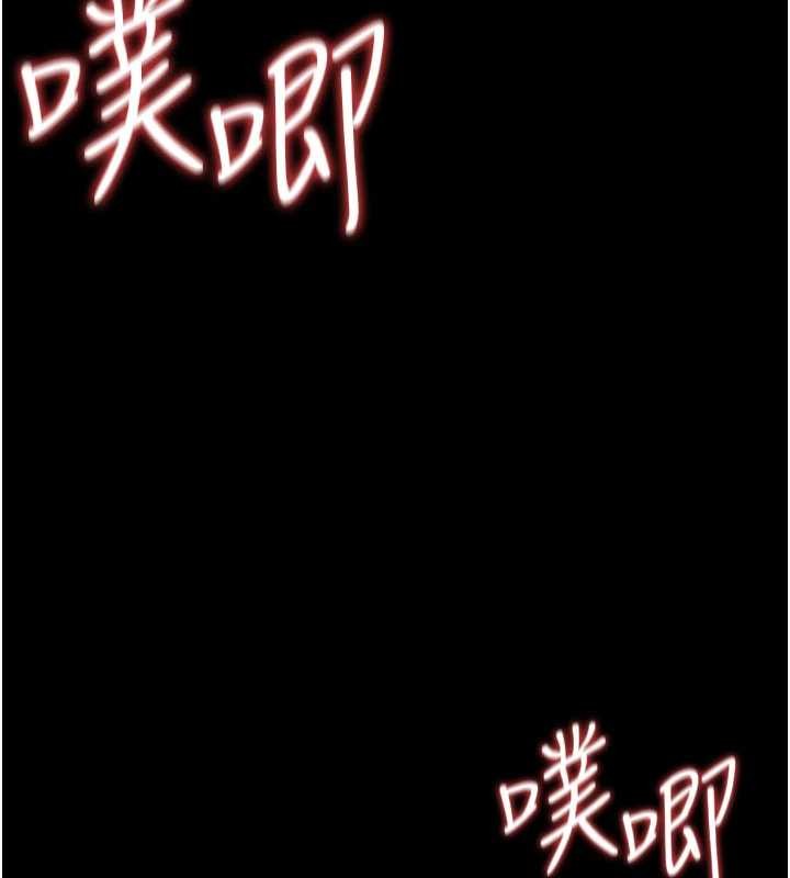 《借妻條約》漫画 第33話-不容小覷的變態淫娃