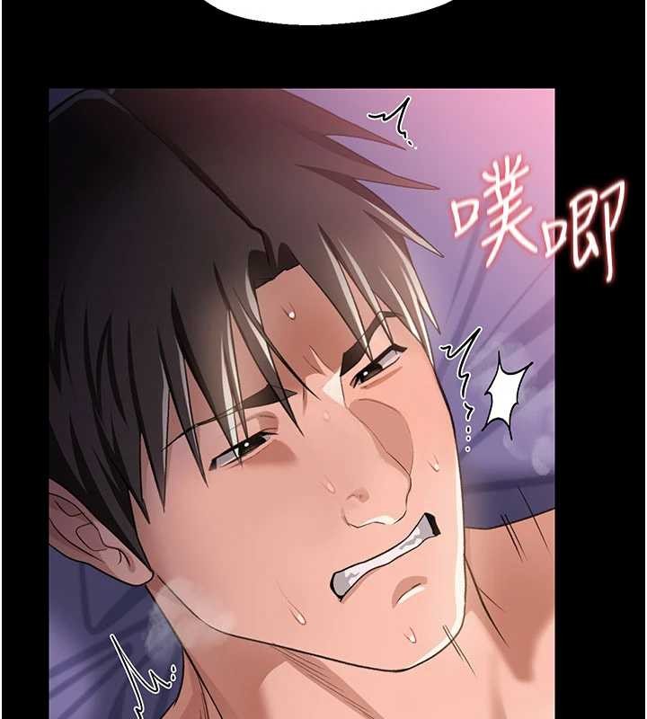 《借妻條約》漫画 第33話-不容小覷的變態淫娃