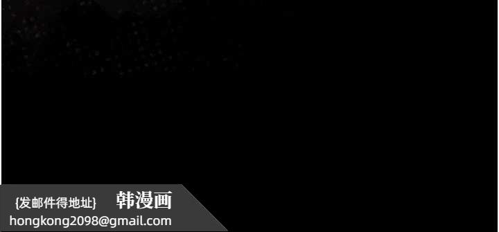 《借妻條約》漫画 第33話-不容小覷的變態淫娃