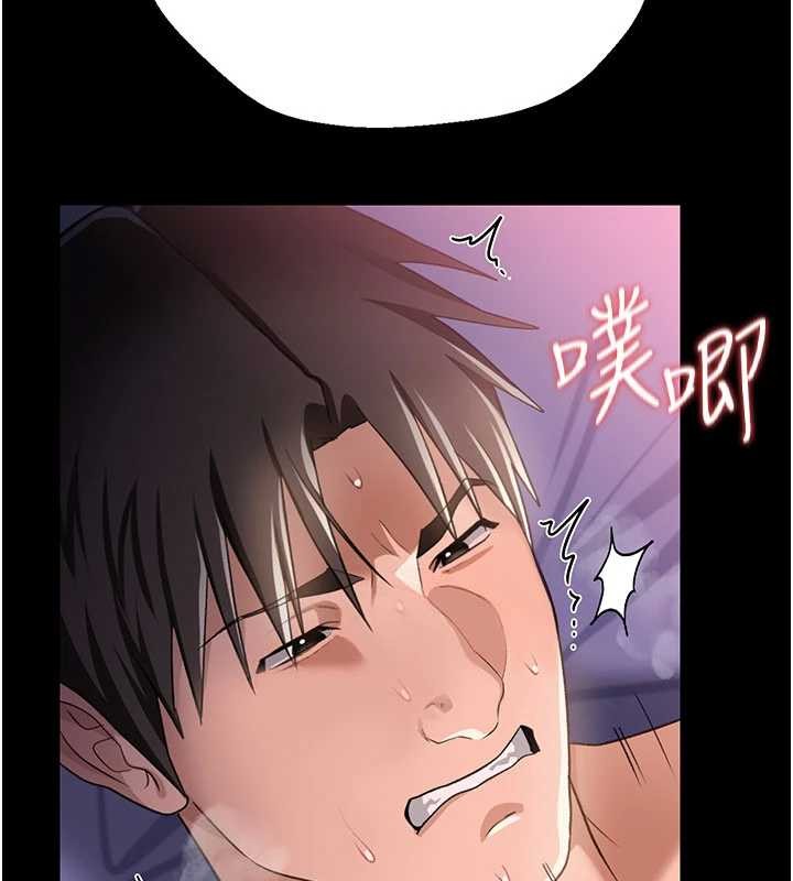 《借妻條約》漫画 第34話-我感覺快迷上你了