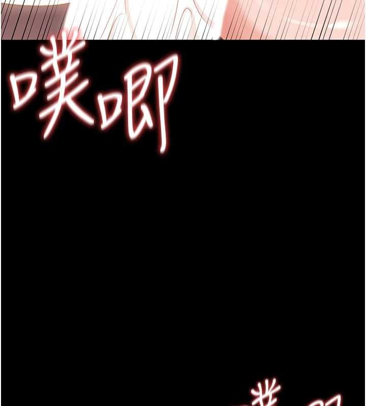 《借妻條約》漫画 第34話-我感覺快迷上你了