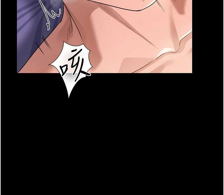 《借妻條約》漫画 第34話-我感覺快迷上你了