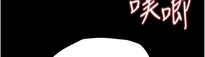 《借妻條約》漫画 第34話-我感覺快迷上你了