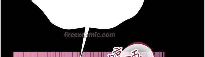 《借妻條約》漫画 第34話-我感覺快迷上你了