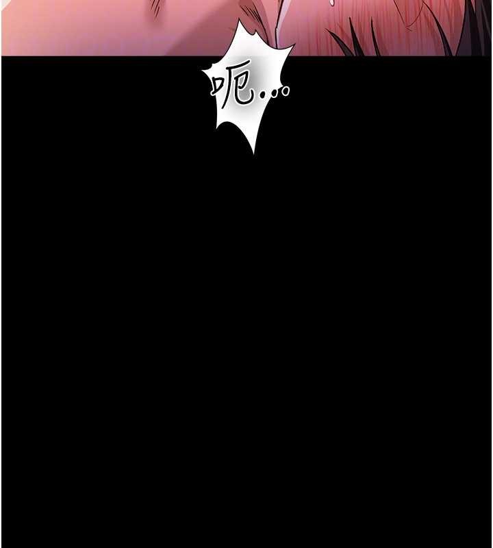 《借妻條約》漫画 第34話-我感覺快迷上你了