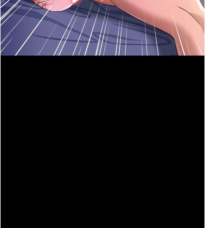 《借妻條約》漫画 第34話-我感覺快迷上你了