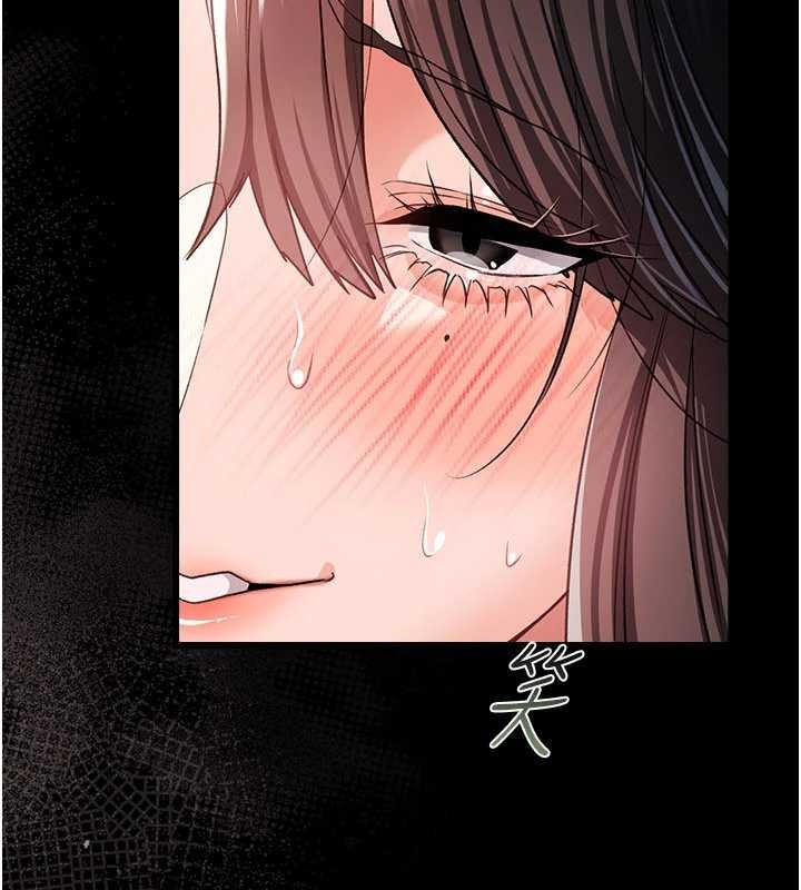 《借妻條約》漫画 第34話-我感覺快迷上你了