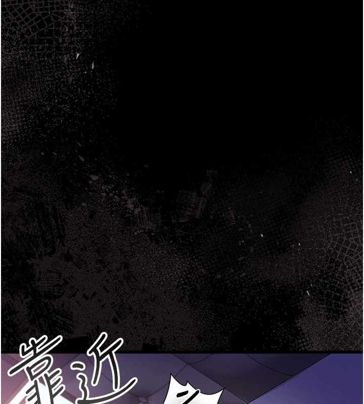 《借妻條約》漫画 第34話-我感覺快迷上你了